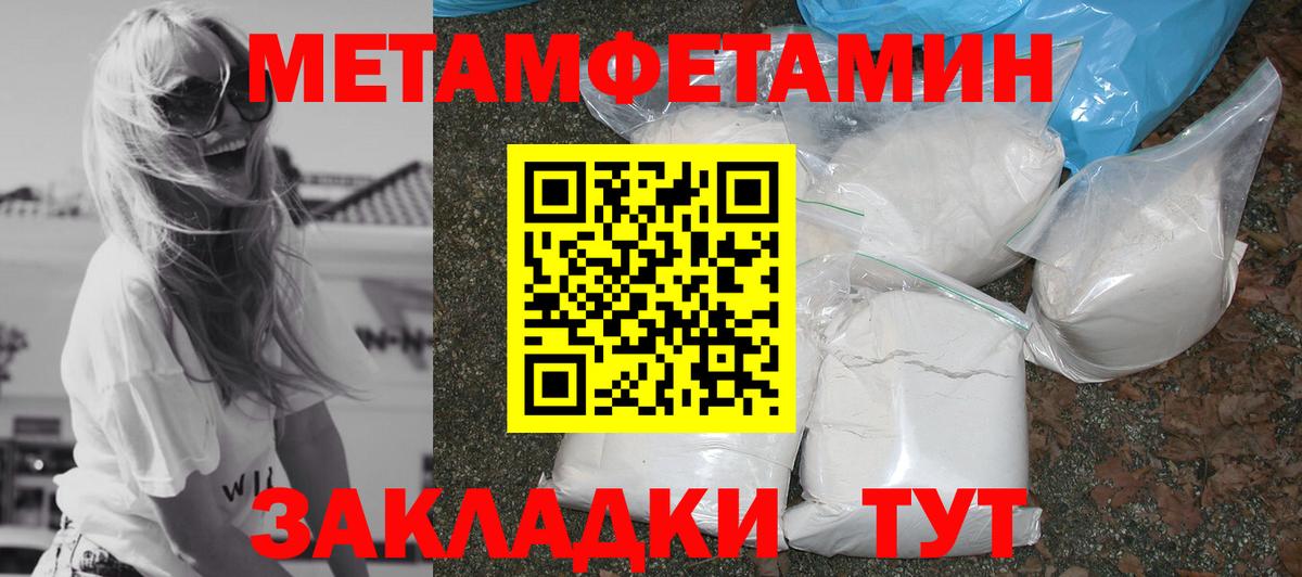 Амфетамин Розовый Нурлат