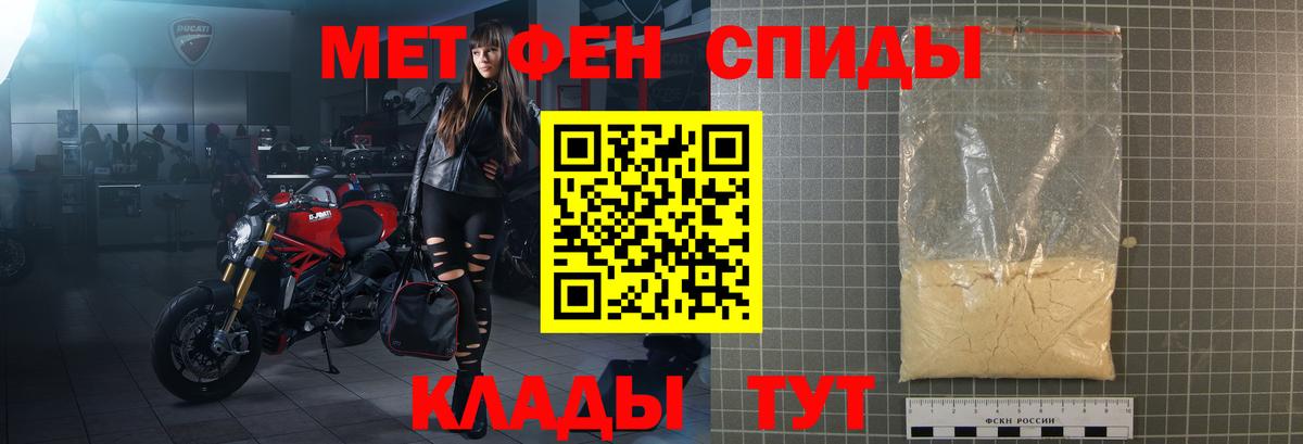 Amphetamine  Нурлат  АМФ Premium 