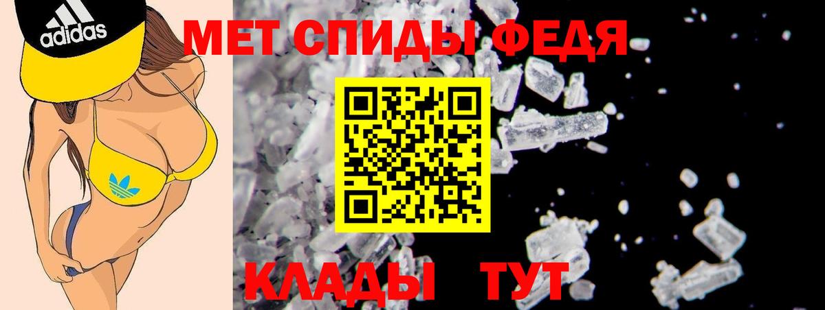 Amphetamine 97% Нурлат