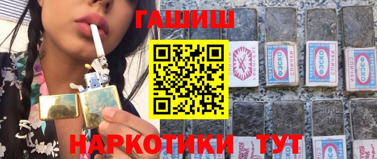 Гашиш  Нурлат  Гашиш индика сатива  ГАШ гарик 