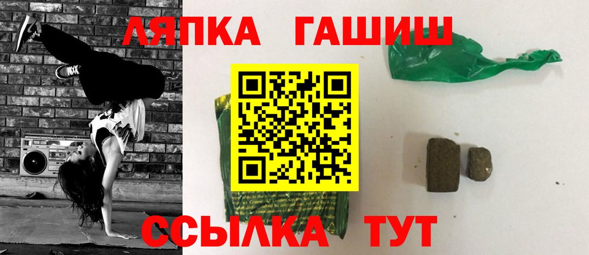 ГАШ индика сатива Нурлат