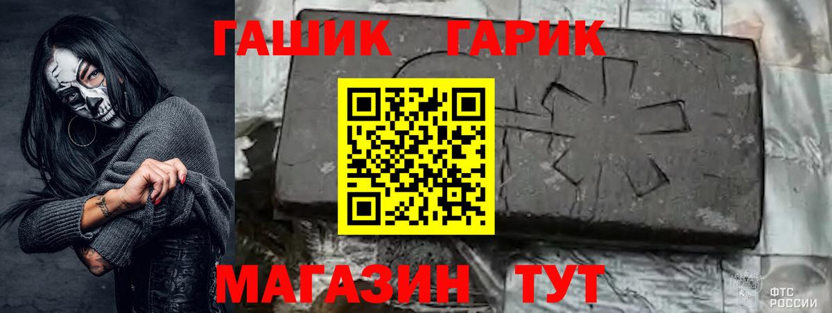 Гашиш ice o lator  Вход с VPN  Нурлат 