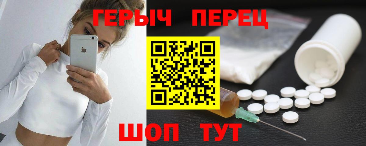 Нурлат  Героин хмурый  Вход с VPN 