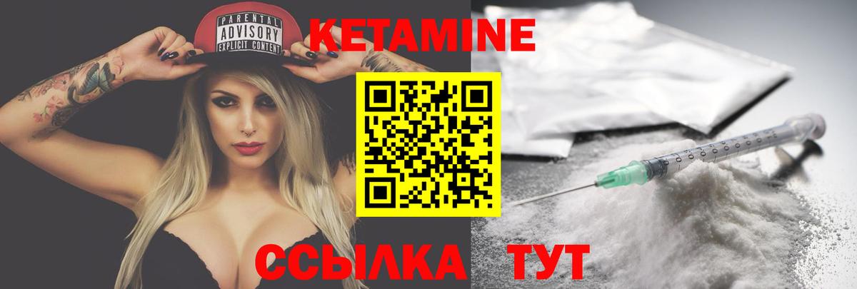 КЕТАМИН VHQ  КЕТАМИН ketamine  Нурлат  Вход с VPN 