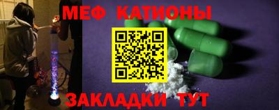 мефедрон мука Аргун