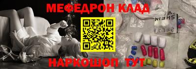 MESCALINE Апрелевка