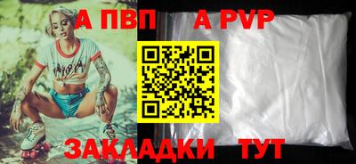 бошки Апшеронск