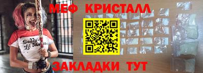 MESCALINE Апрелевка