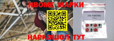 MESCALINE Апрелевка