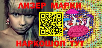 MESCALINE Апрелевка