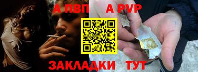 мефедрон мука Аргун