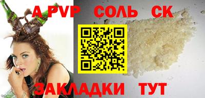 винт Гагарин