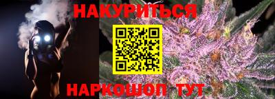 бошки Апшеронск