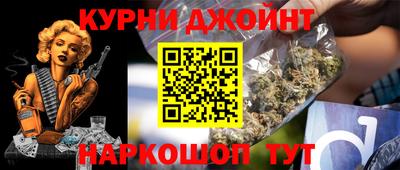 каннабис Татарск