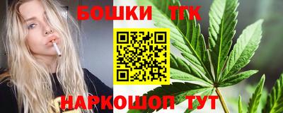 мефедрон мука Аргун