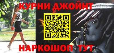 бошки Апшеронск