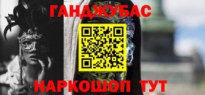 винт Гагарин