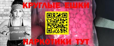 винт Гагарин