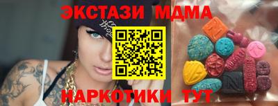 спиды Гай