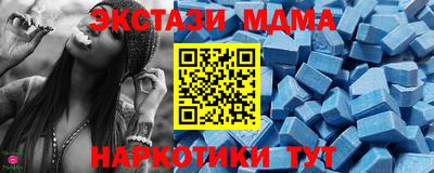 СК Гатчина
