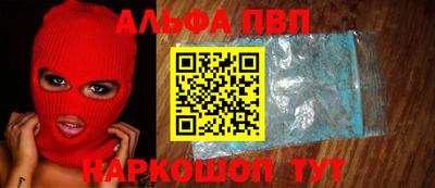винт Гагарин