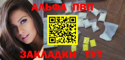 винт Гагарин