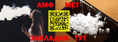 спиды Гай