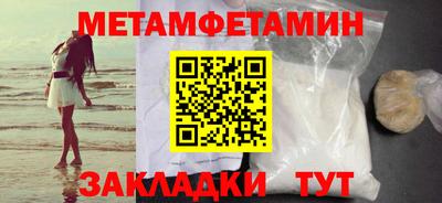 винт Гагарин