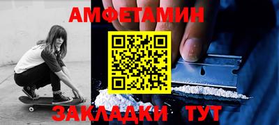 винт Гагарин