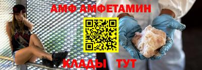 мефедрон мука Аргун