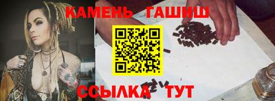 бошки Апшеронск