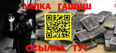 винт Гагарин
