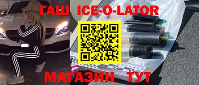 мефедрон мука Аргун