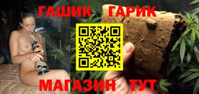 спиды Гай