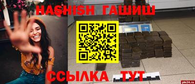 спиды Гай