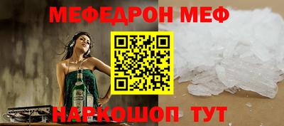 MESCALINE Апрелевка