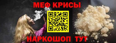 спиды Гай