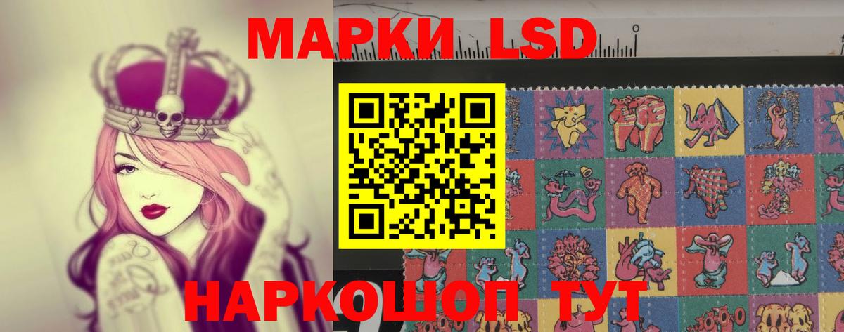Нурлат  hydra как зайти  LSD-25 экстази ecstasy  Вход с VPN  LSD-25 экстази кислота 