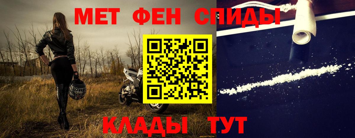 Первитин витя Нурлат