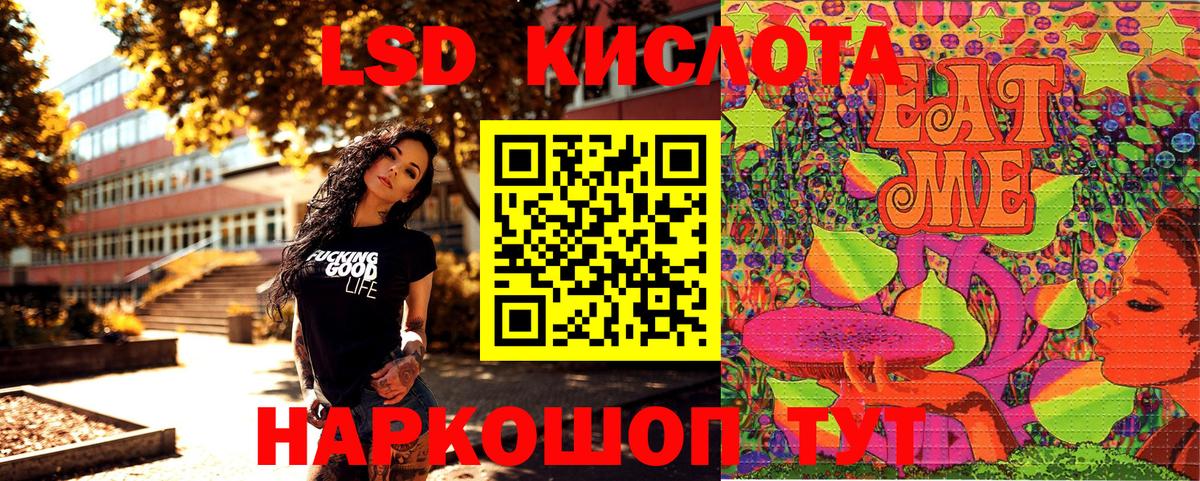 Наркотические марки 1,5мг  Нурлат  Наркотические марки 1,5мг 