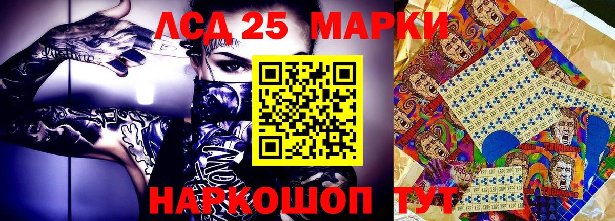 КОКАИН  Мефедрон   NBOMe  Codein  Нурлат  Гашиш  МДМА  Мефедрон   Марихуана 