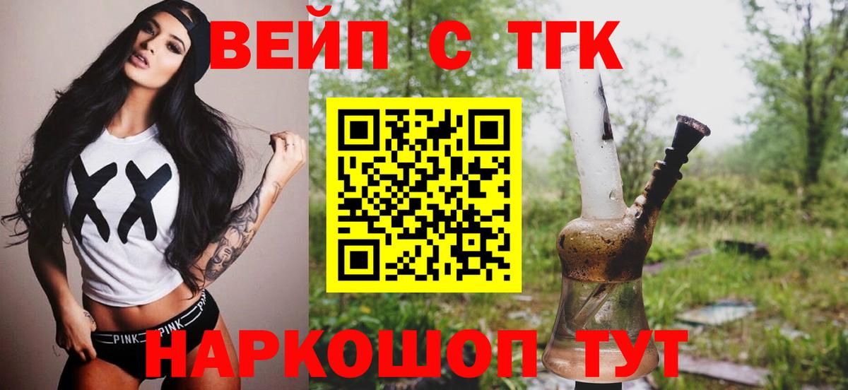 Нурлат  ссылка на мегу ссылки  Вход с VPN  ТГК Wax 