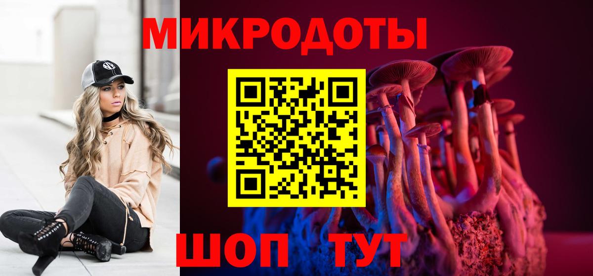 Галлюциногенные грибы GOLDEN TEACHER  Нурлат 