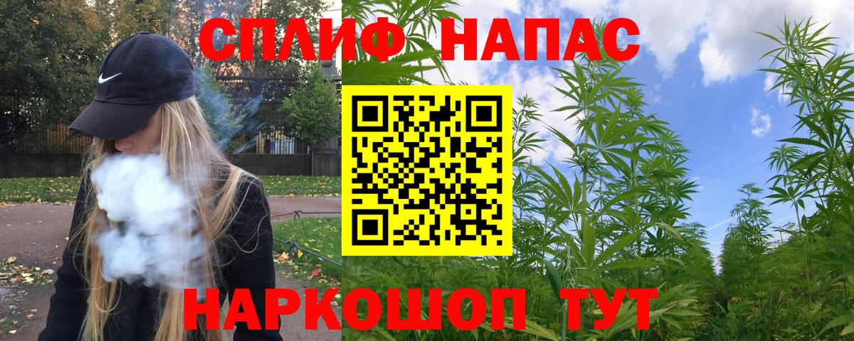 Бошки Шишки индика  Марихуана Bruce Banner  Марихуана индика  Нурлат  Вход с VPN 